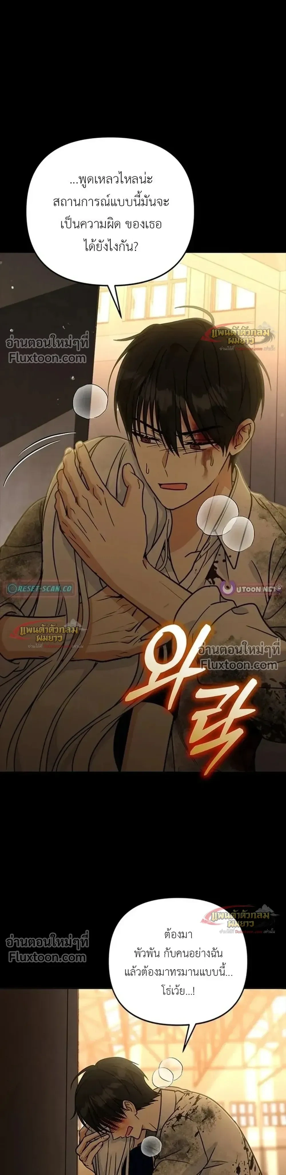 หน้าที่ 29