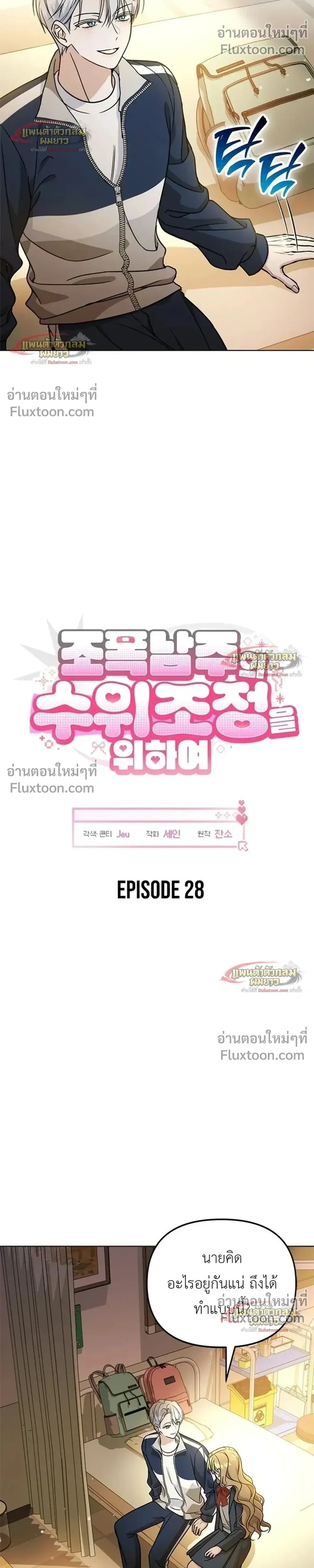 หน้าที่ 7