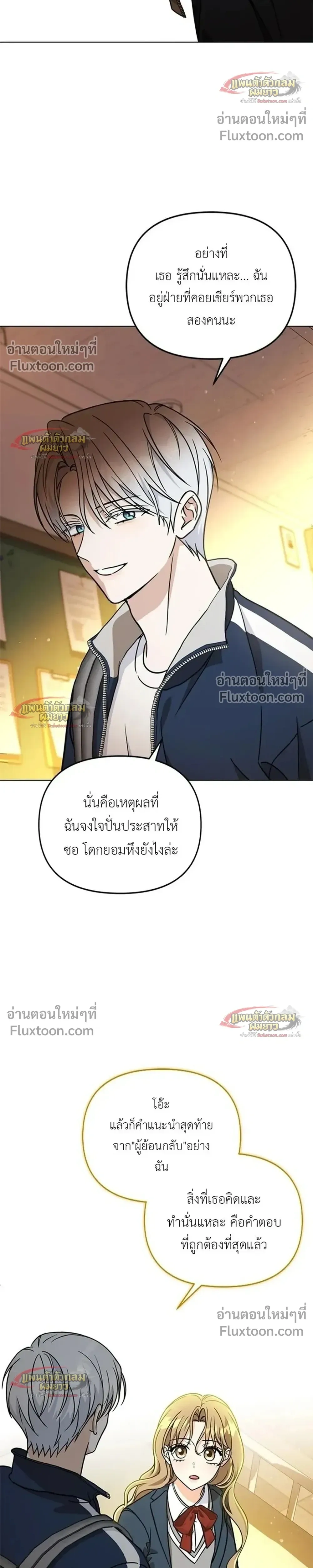 หน้าที่ 19