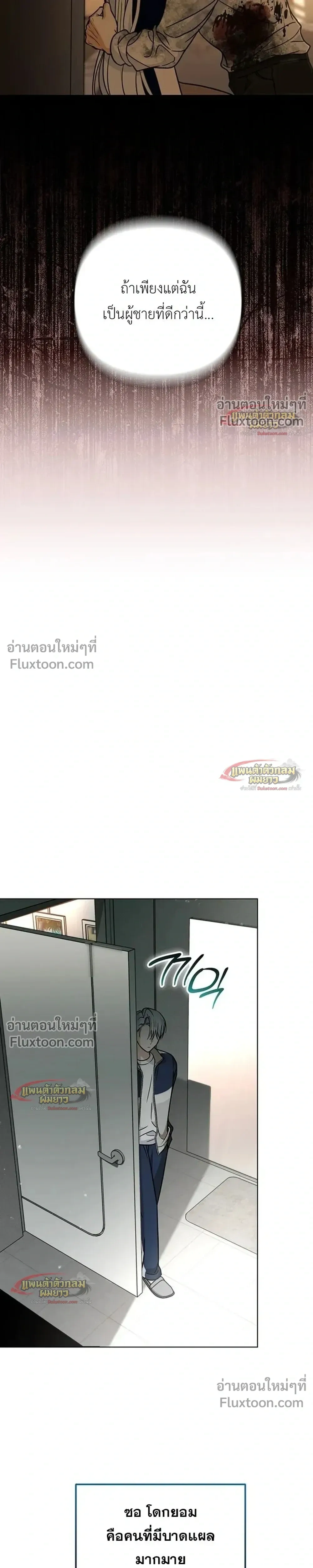 หน้าที่ 30