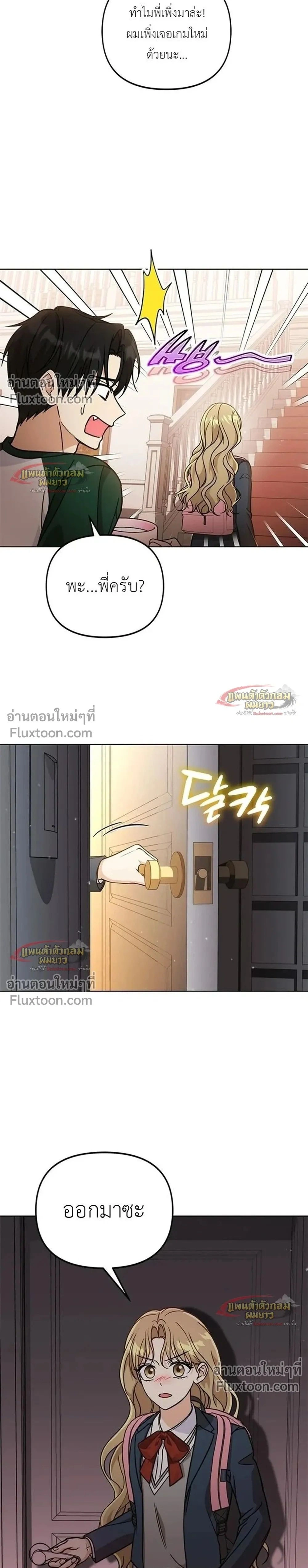 หน้าที่ 41