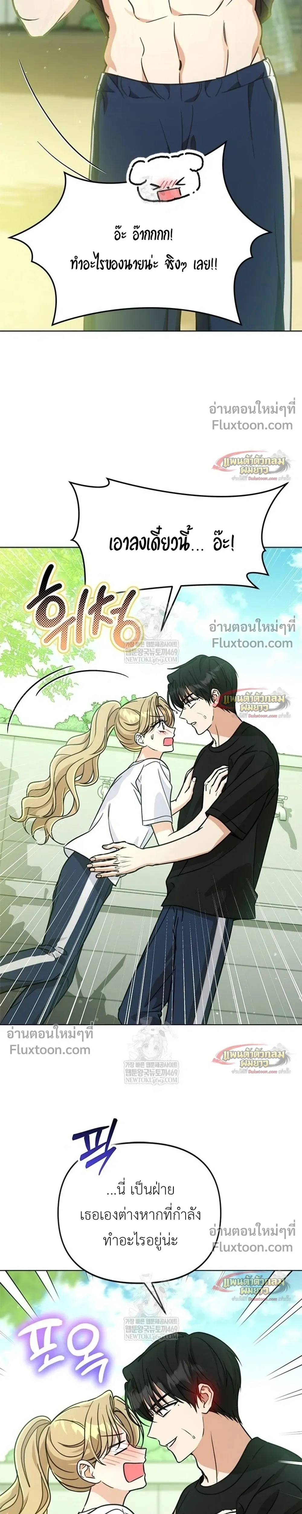 หน้าที่ 33