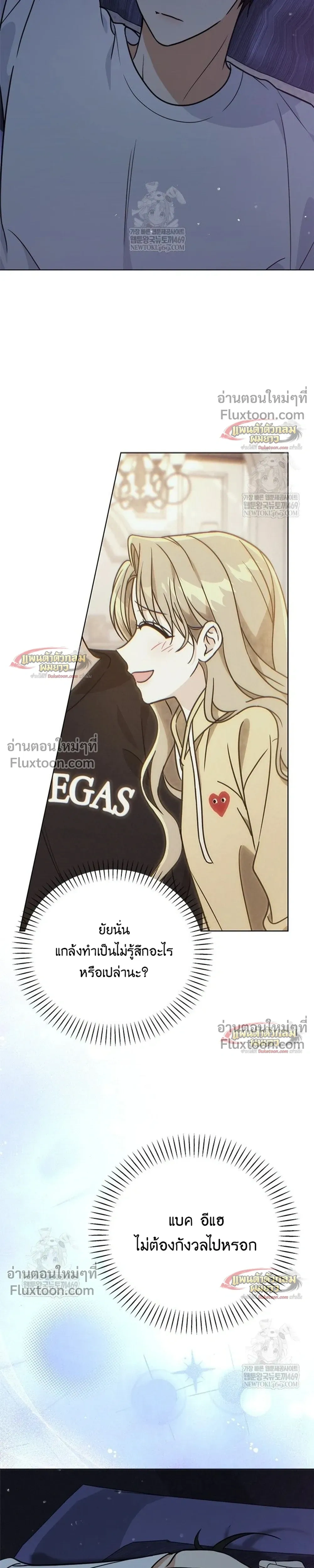 หน้าที่ 29