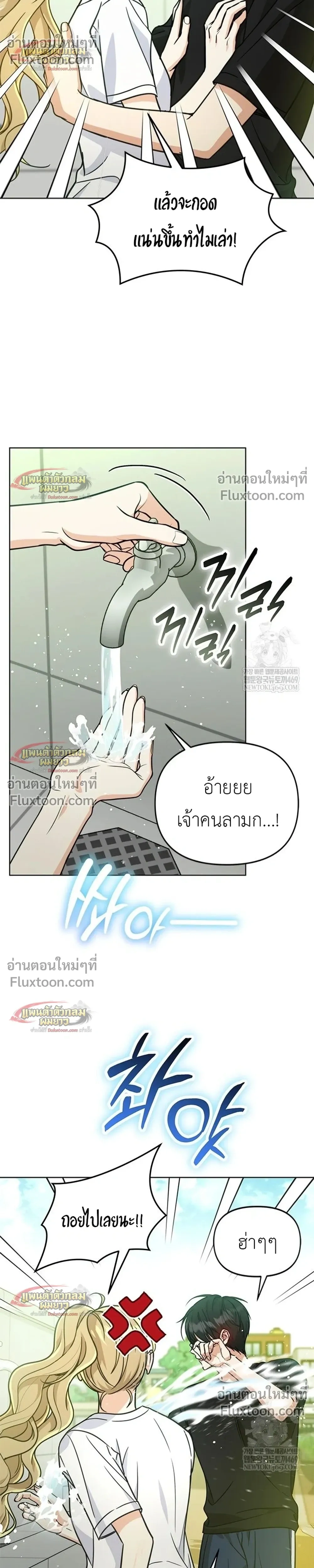 หน้าที่ 34