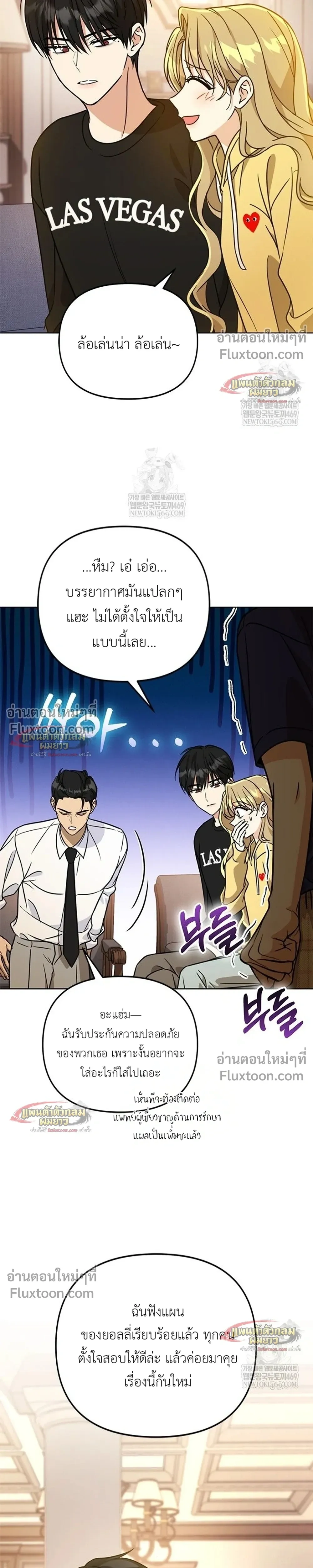 หน้าที่ 25