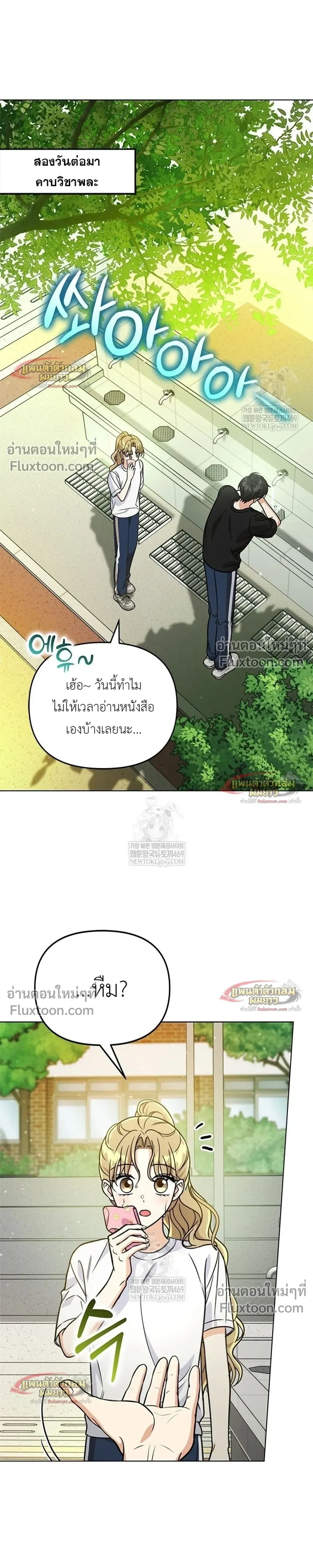 หน้าที่ 31