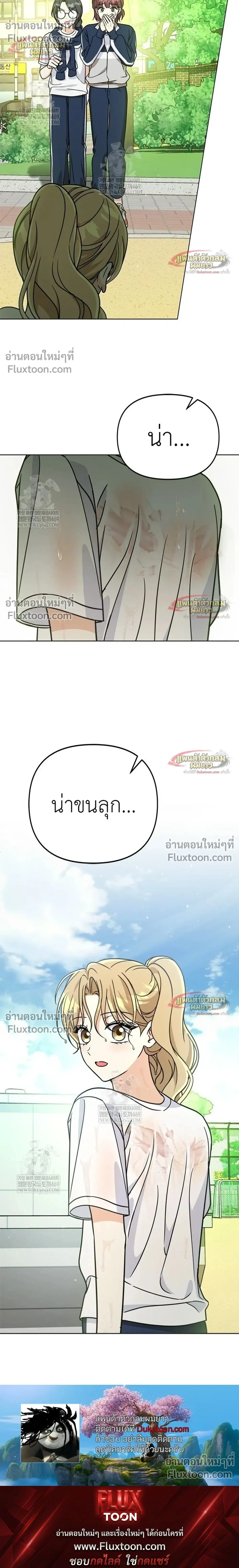 หน้าที่ 38