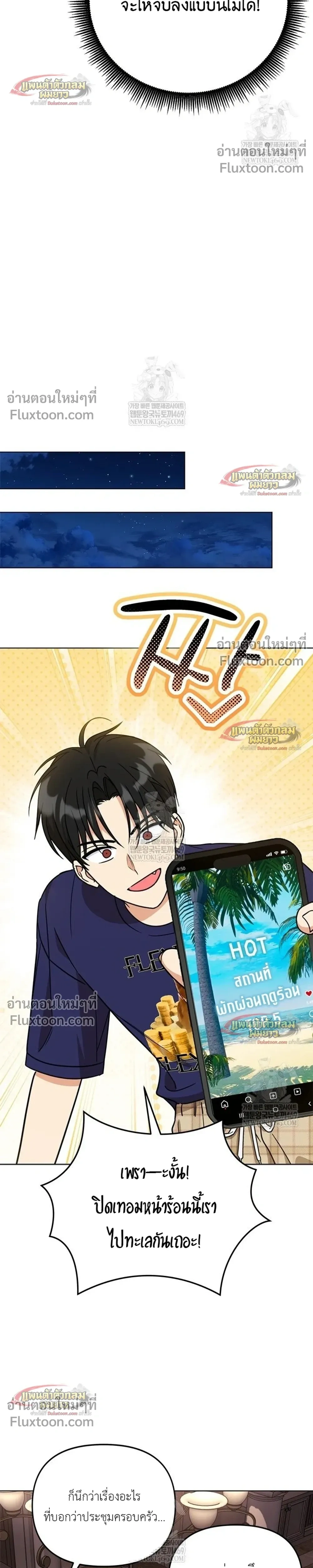 หน้าที่ 22