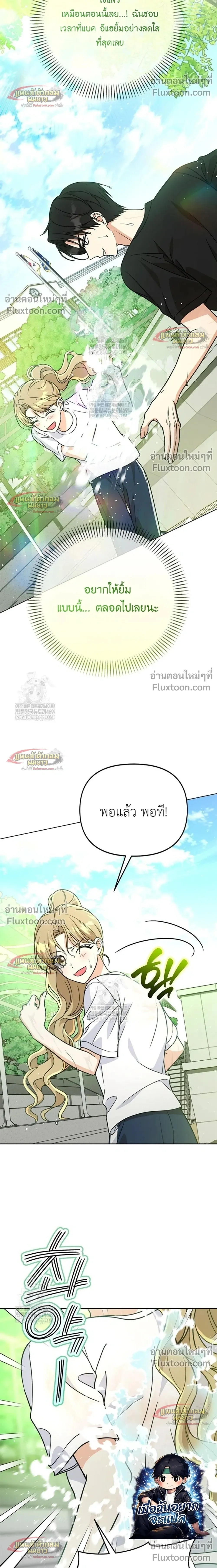 หน้าที่ 36