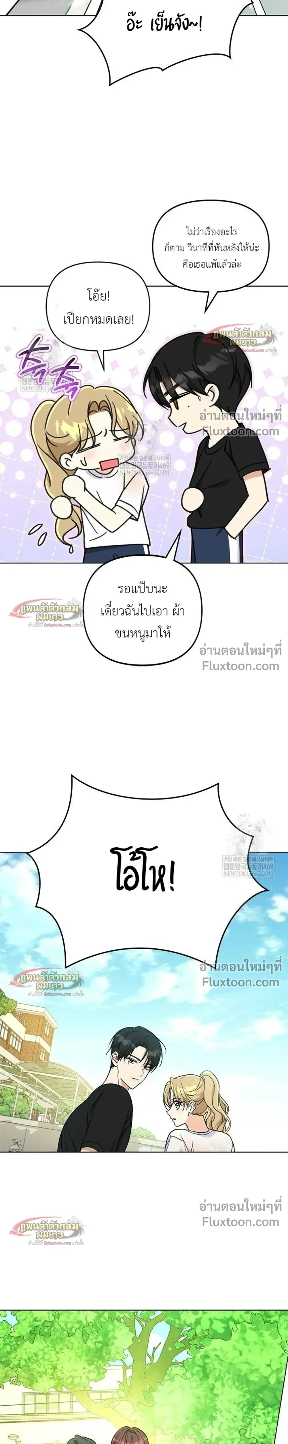 หน้าที่ 37
