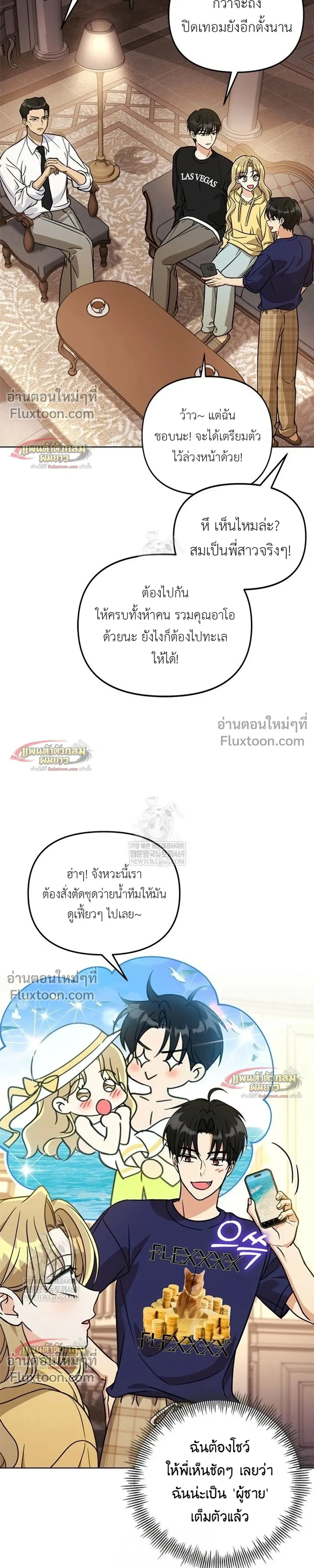 หน้าที่ 23