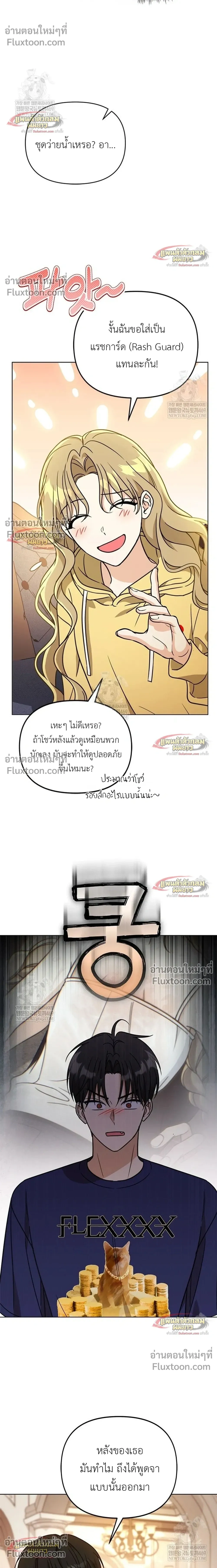 หน้าที่ 24
