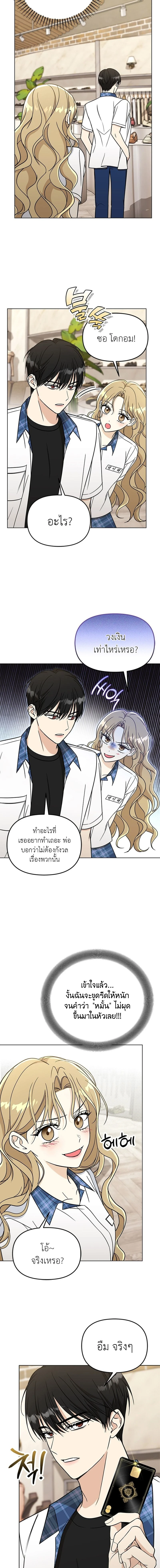 หน้าที่ 13