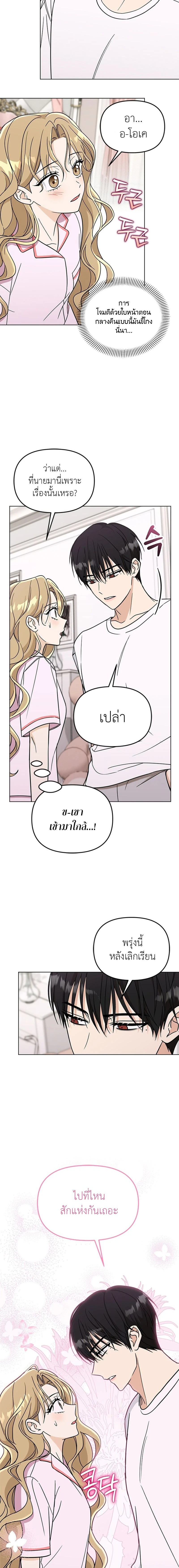 หน้าที่ 11