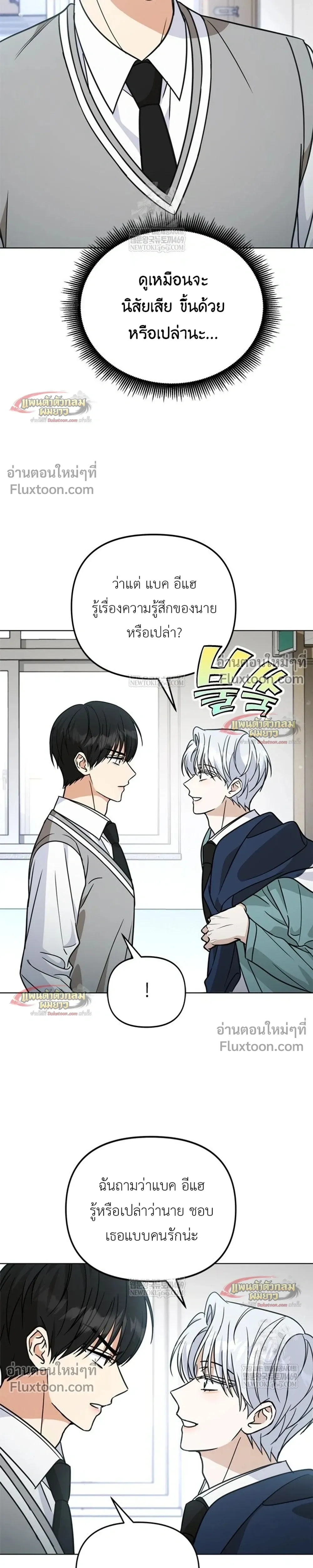 หน้าที่ 33