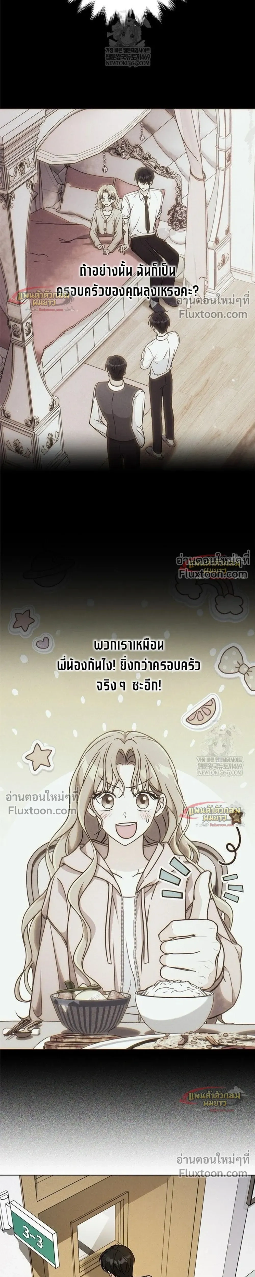 หน้าที่ 37