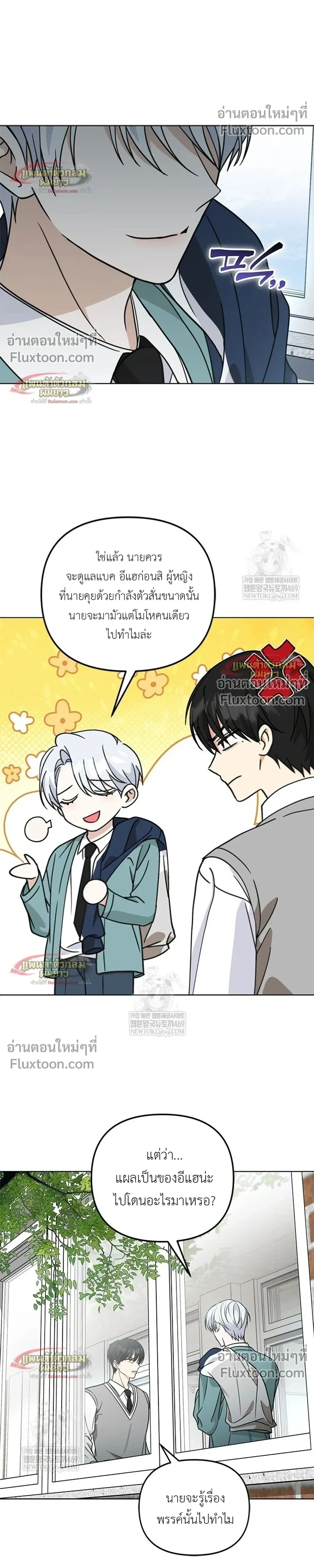 หน้าที่ 30