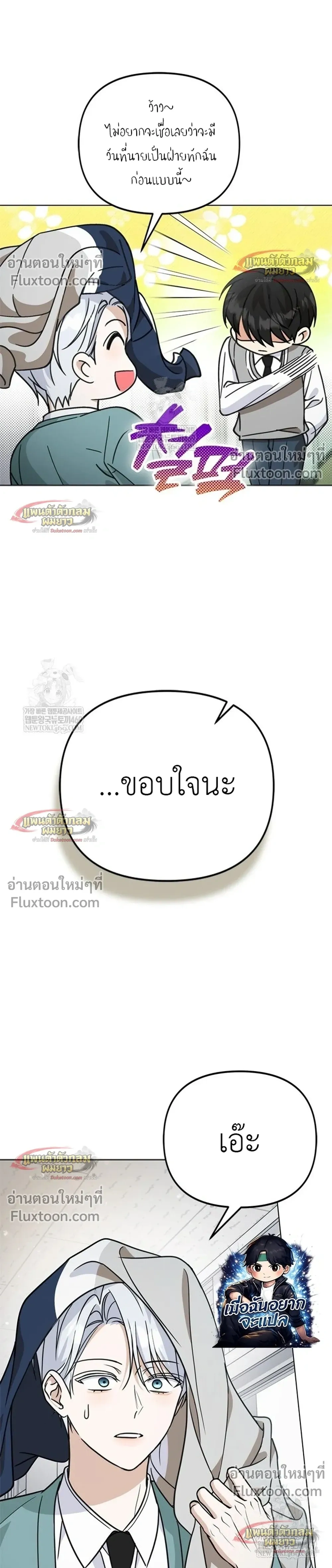 หน้าที่ 28