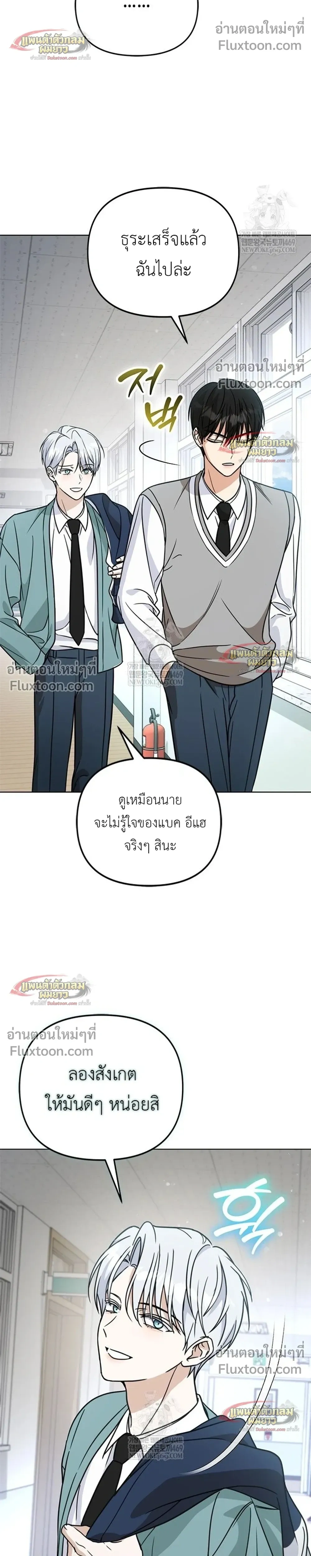 หน้าที่ 34