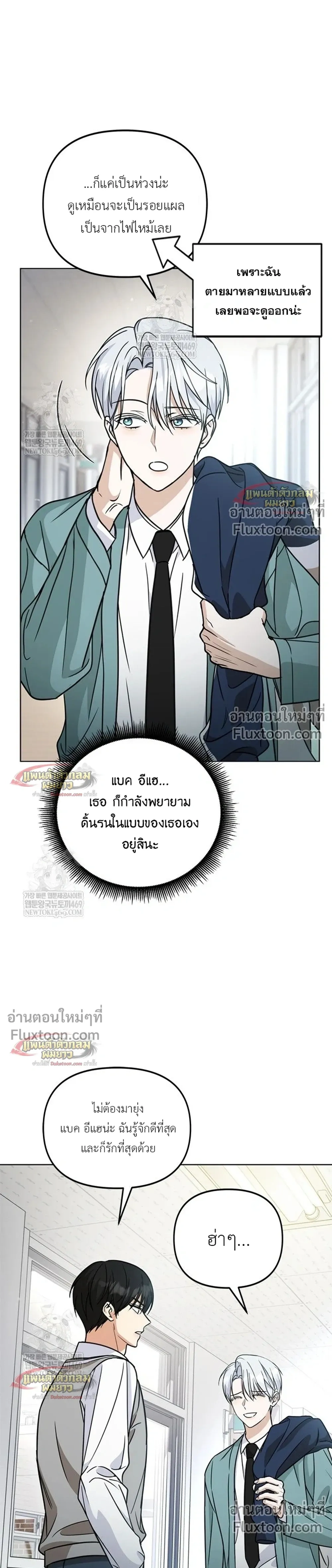 หน้าที่ 31