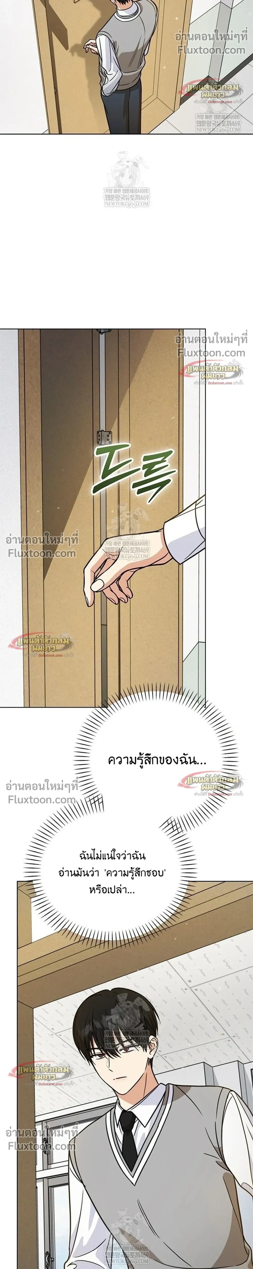 หน้าที่ 38