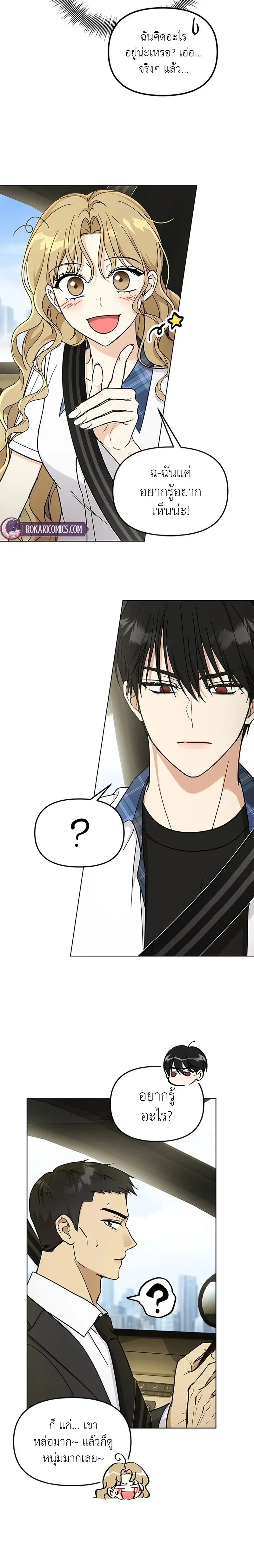 หน้าที่ 16