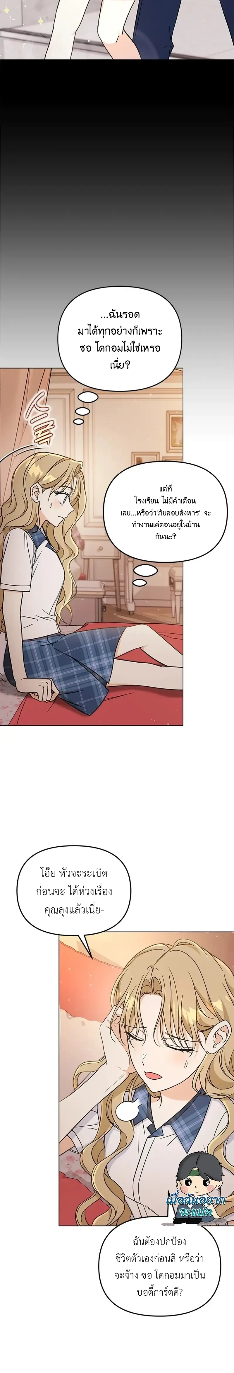 หน้าที่ 30