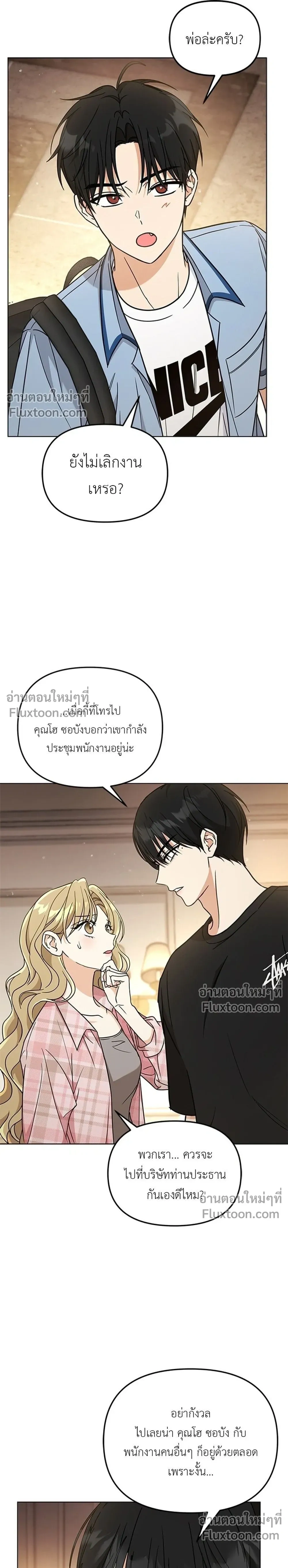 หน้าที่ 23