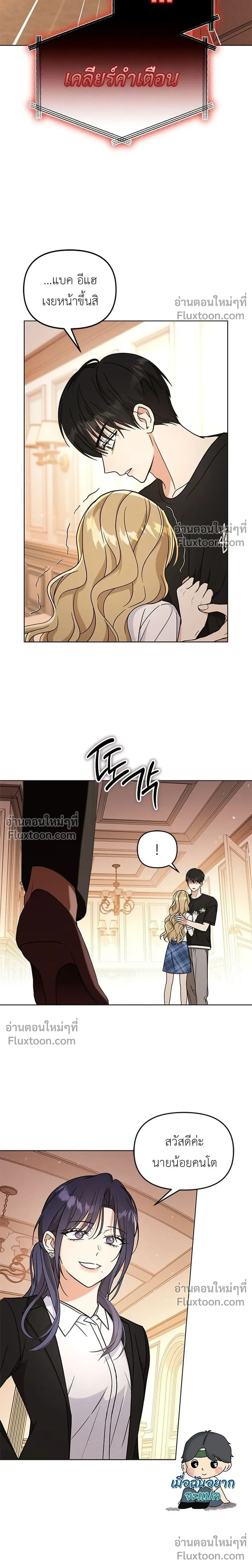 หน้าที่ 6