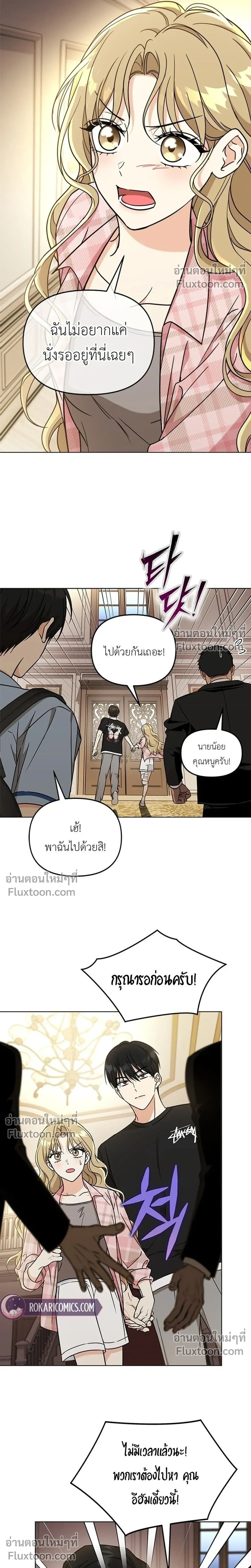 หน้าที่ 27