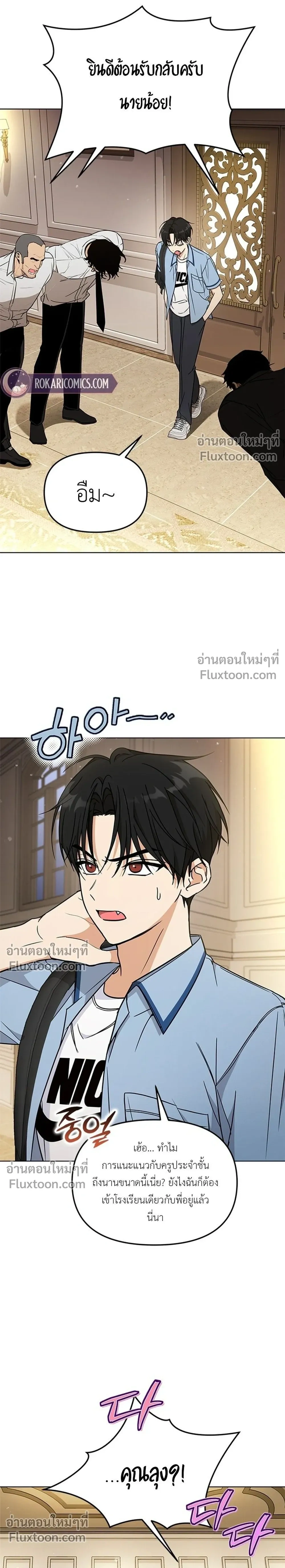 หน้าที่ 21