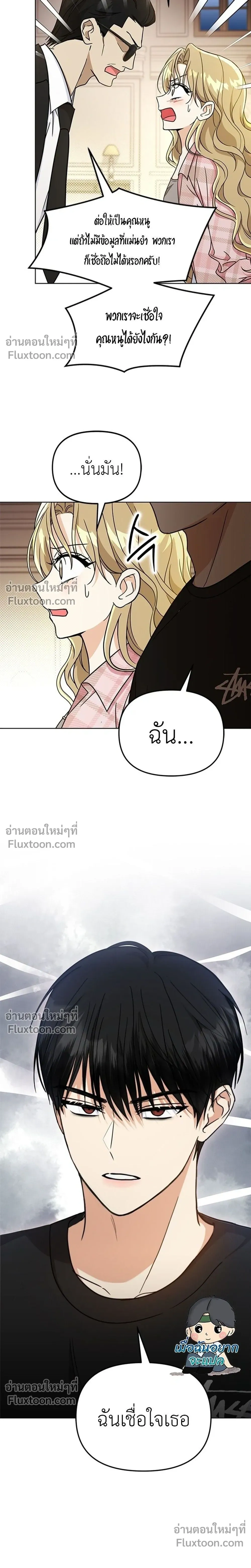 หน้าที่ 28