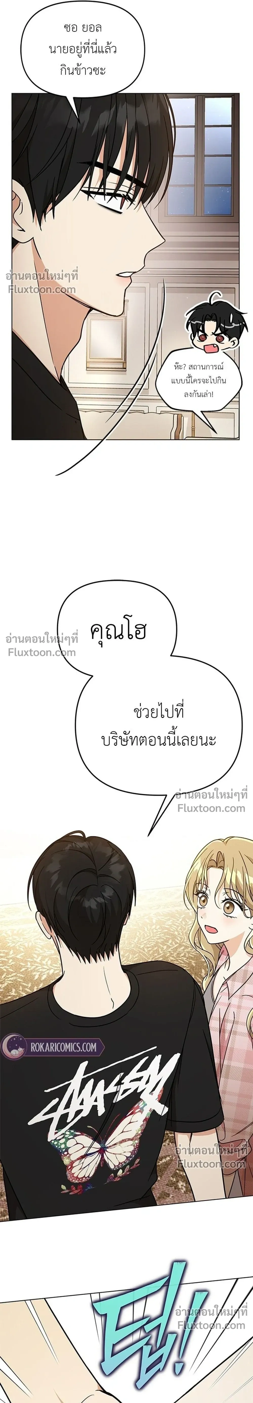 หน้าที่ 25