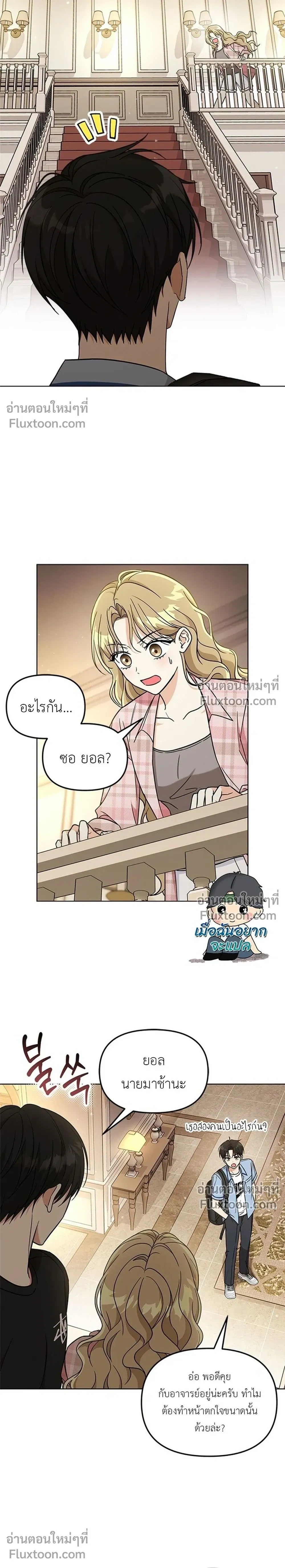 หน้าที่ 22