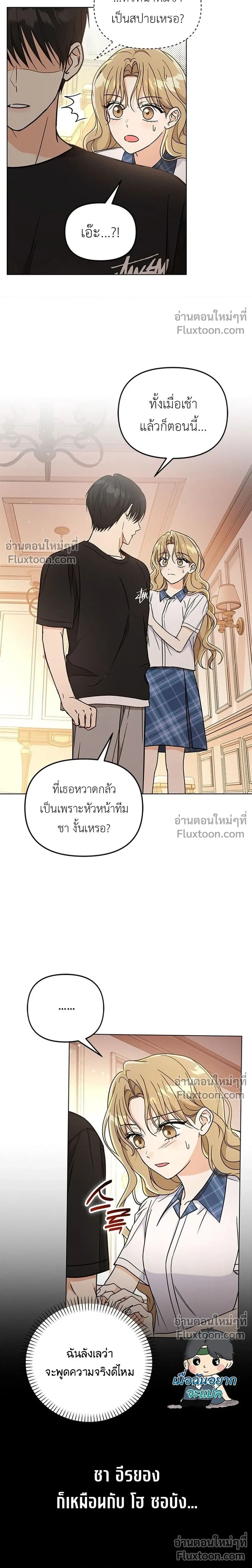 หน้าที่ 10