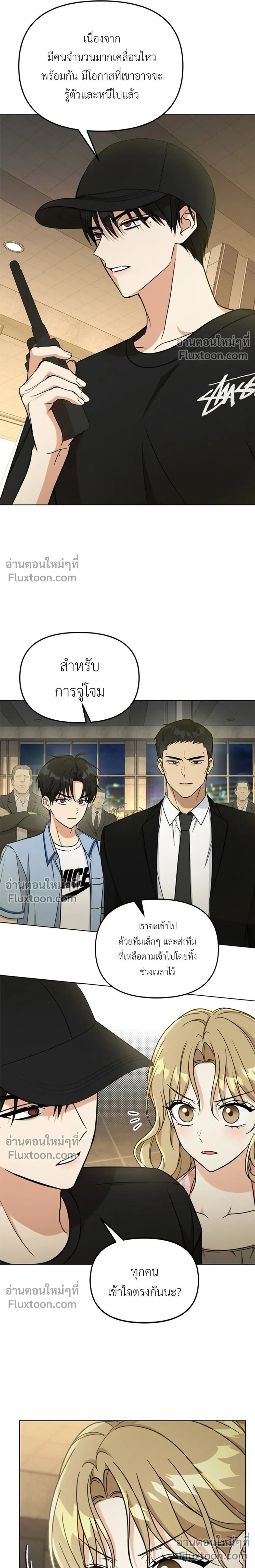 หน้าที่ 15