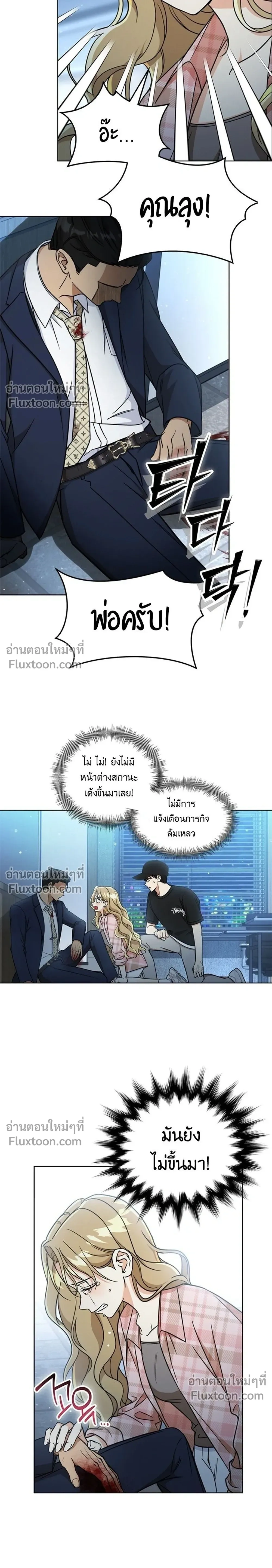 หน้าที่ 24