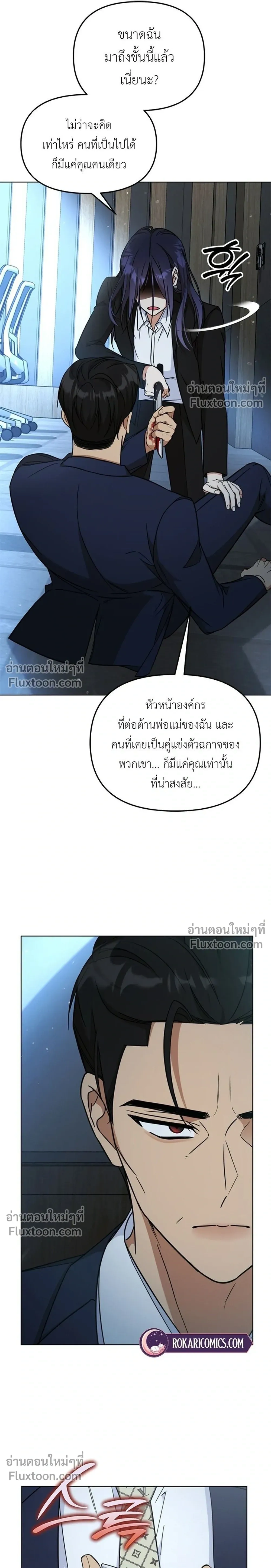 หน้าที่ 21