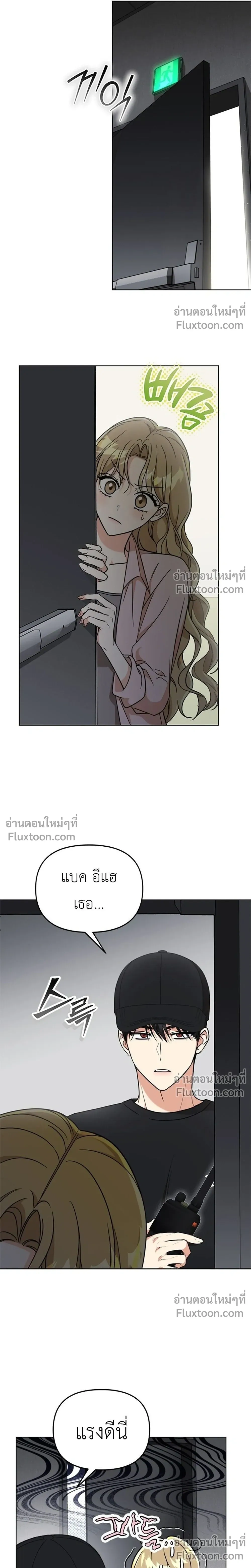 หน้าที่ 17