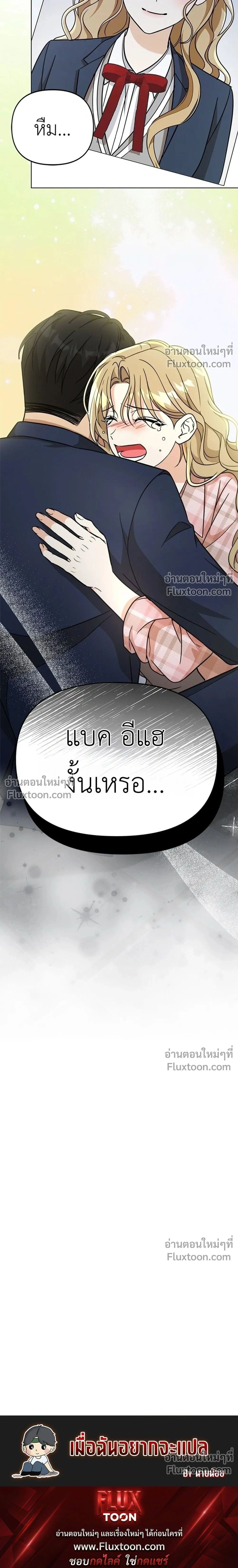 หน้าที่ 32