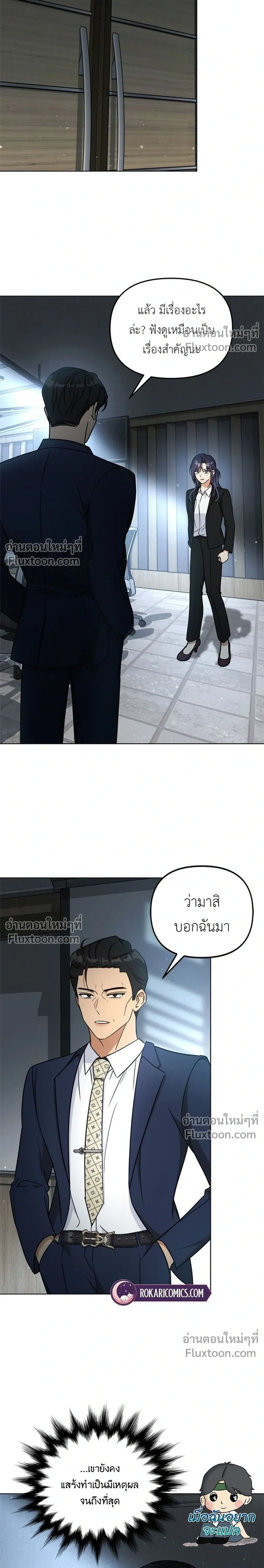 หน้าที่ 6