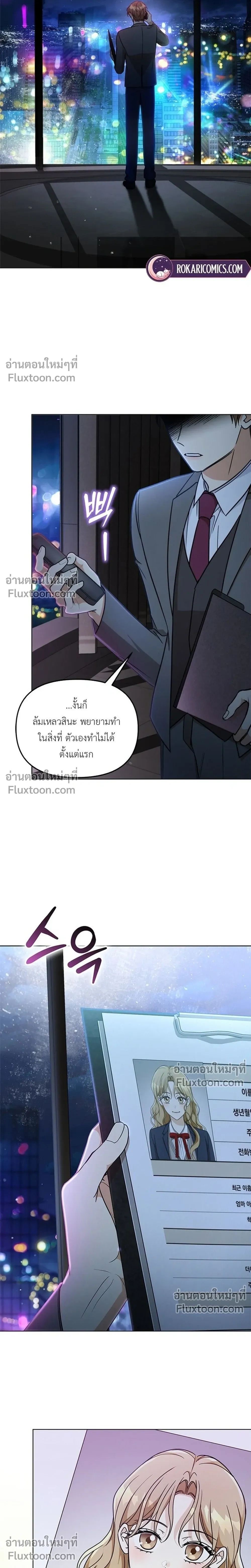 หน้าที่ 31