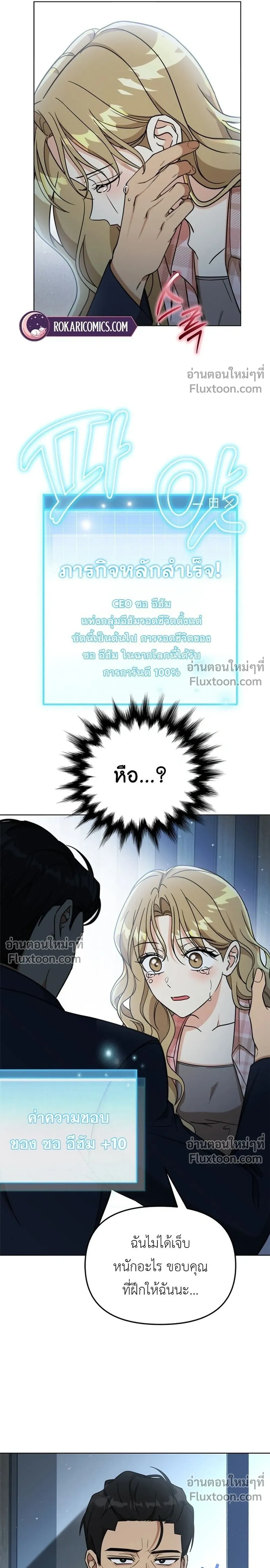 หน้าที่ 25