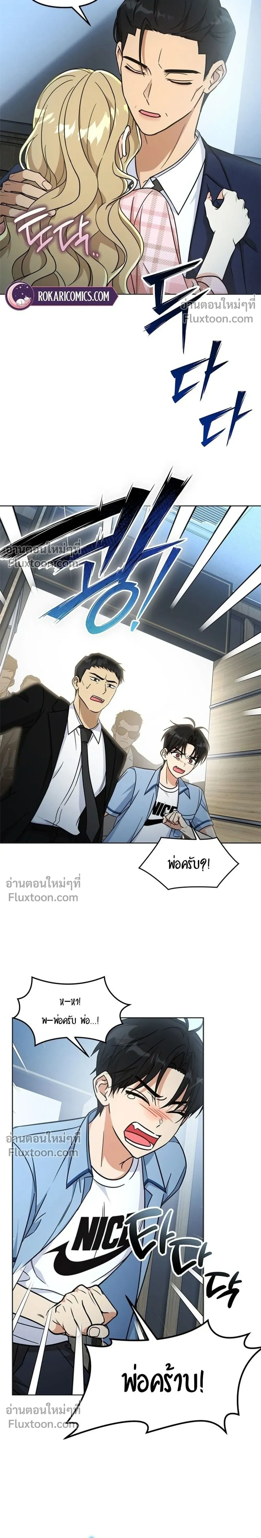 หน้าที่ 28