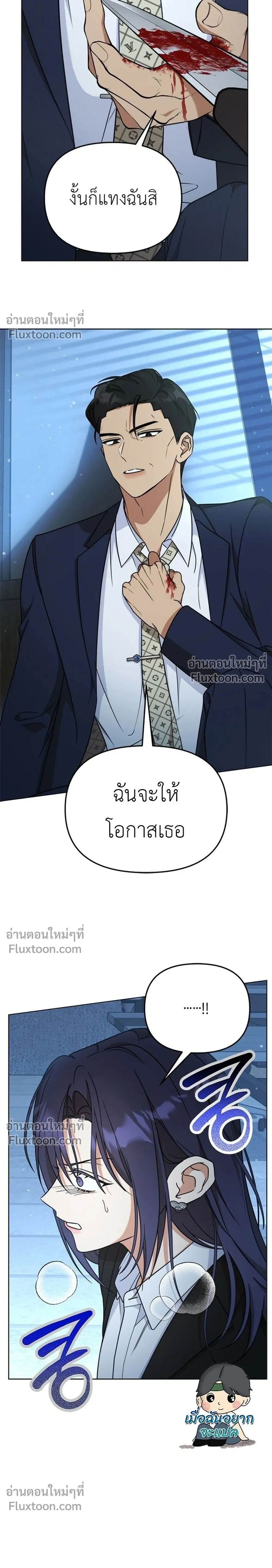 หน้าที่ 22
