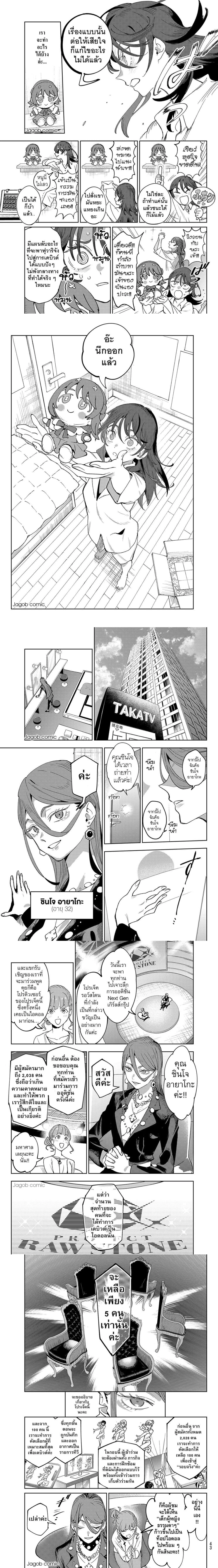 หน้าที่ 6