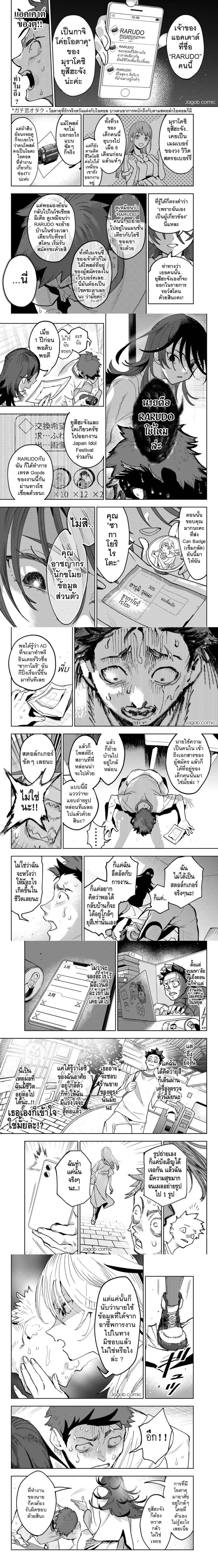 หน้าที่ 5