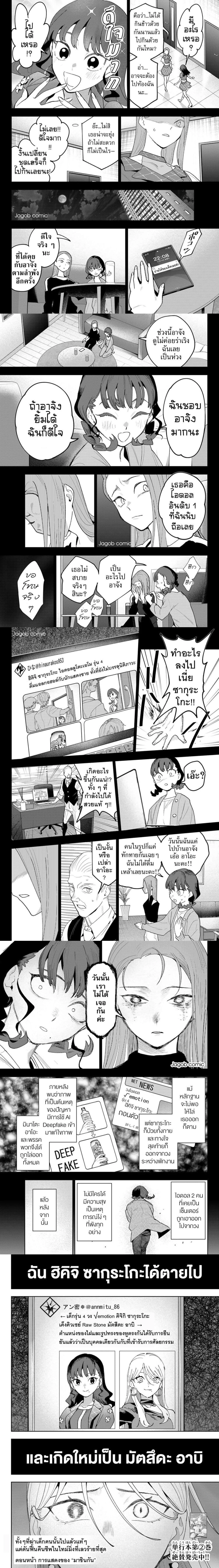หน้าที่ 4