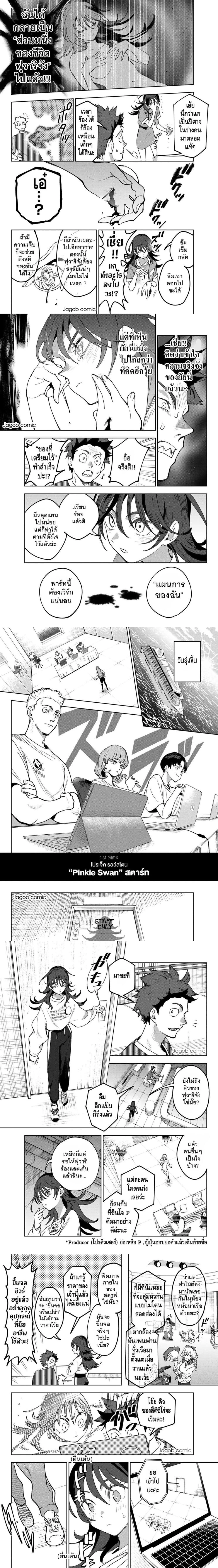 หน้าที่ 5