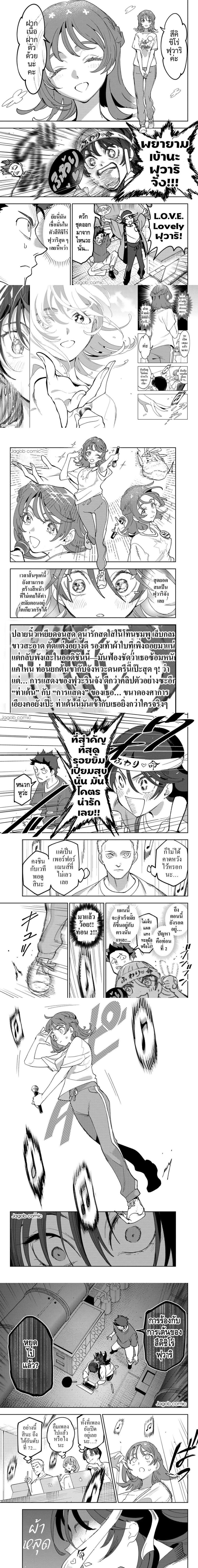 หน้าที่ 6